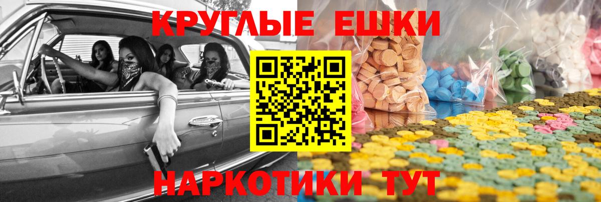 Вышний Волочёк  дарк нет состав  Экстази  Вход с VPN  Экстази 280мг  ЭКСТАЗИ louis Vuitton 