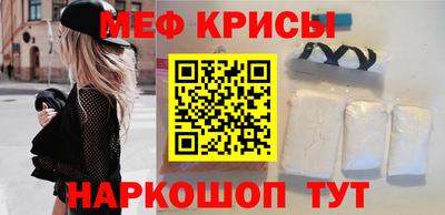 спиды Бердск