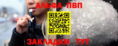 стафф Белорецк