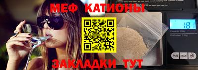 индика Белореченск