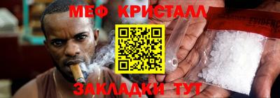спиды Бердск