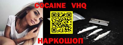 стафф Белорецк