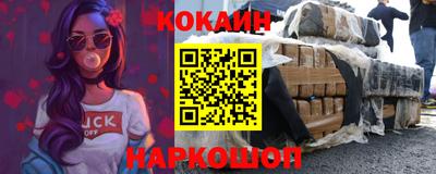 стафф Белорецк