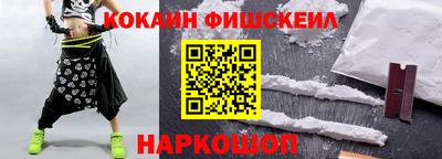 индика Белореченск