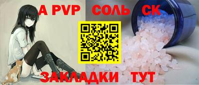 индика Белореченск
