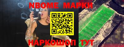 стафф Белорецк