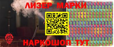 стафф Белорецк