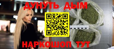стафф Белорецк