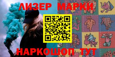 спиды Бердск