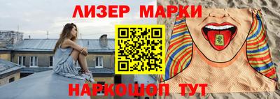 стафф Белорецк