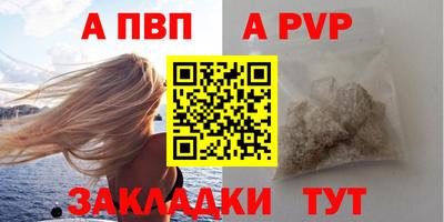 гашиш Брянск
