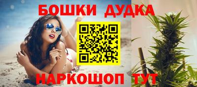 стафф Белорецк