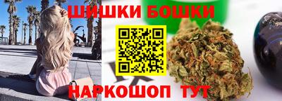 стафф Белорецк