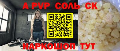индика Белореченск