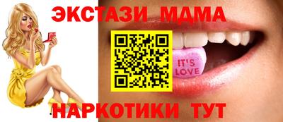 синтетический гашиш Братск