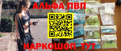 спиды Бердск