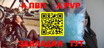стафф Белорецк