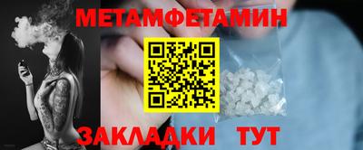 синтетический гашиш Братск
