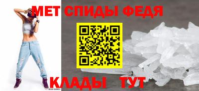 синтетический гашиш Братск