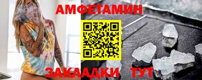 спиды Бердск