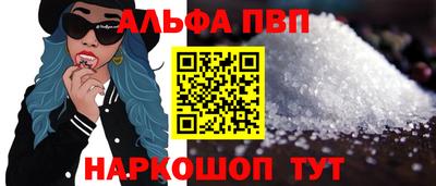 стафф Белорецк