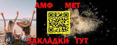 спиды Бердск