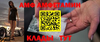 спиды Бердск