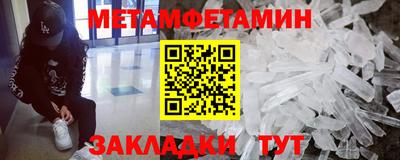 стафф Белорецк