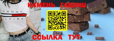 стафф Белорецк