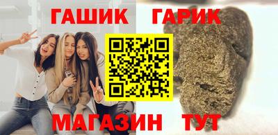 спиды Бердск
