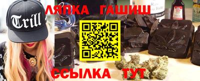 индика Белореченск