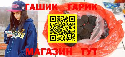 спиды Бердск