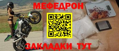 индика Белореченск