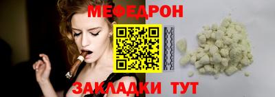 стафф Белорецк