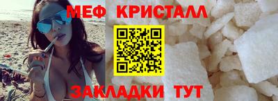 ешки Боровичи