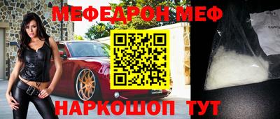 ешки Боровичи