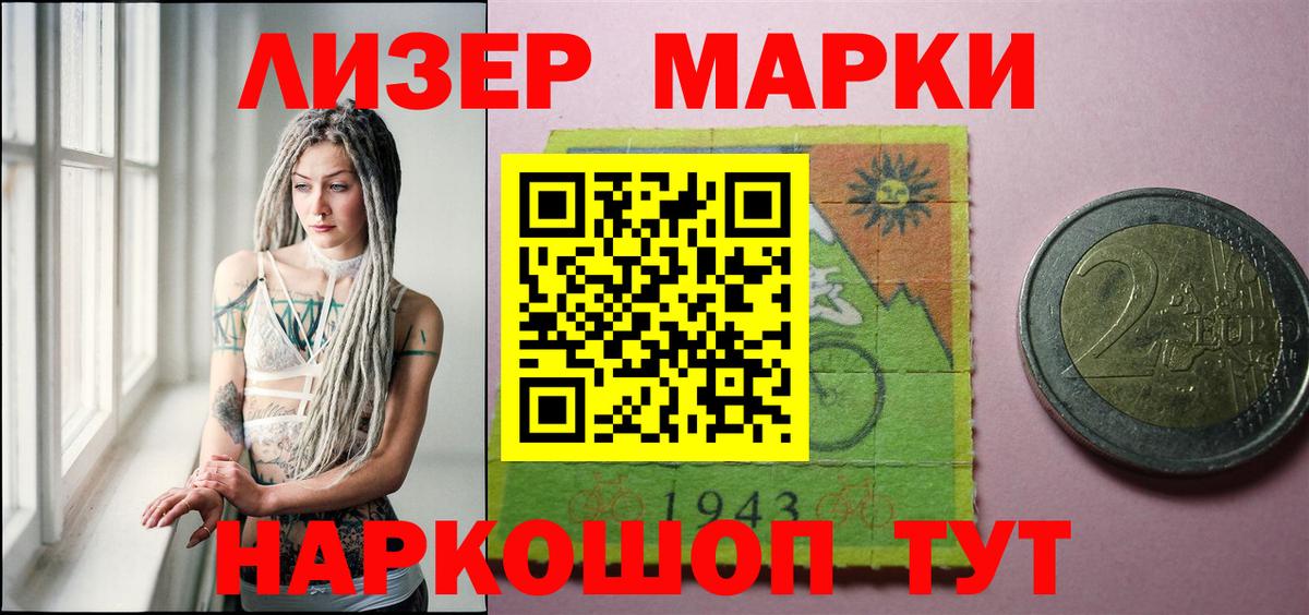 Вышний Волочёк  Лсд 25 экстази ecstasy  Вход с VPN  LSD-25 экстази ecstasy 
