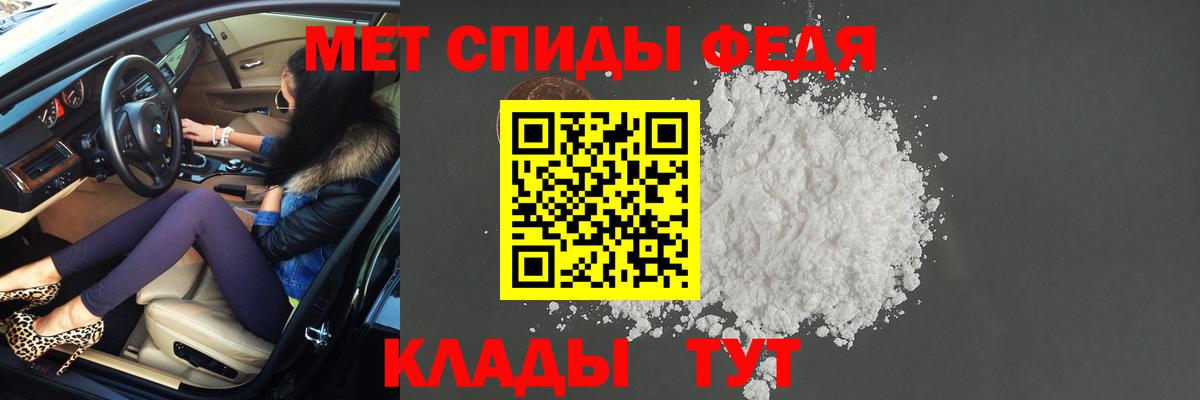Первитин пудра  Вход с VPN  Вышний Волочёк 