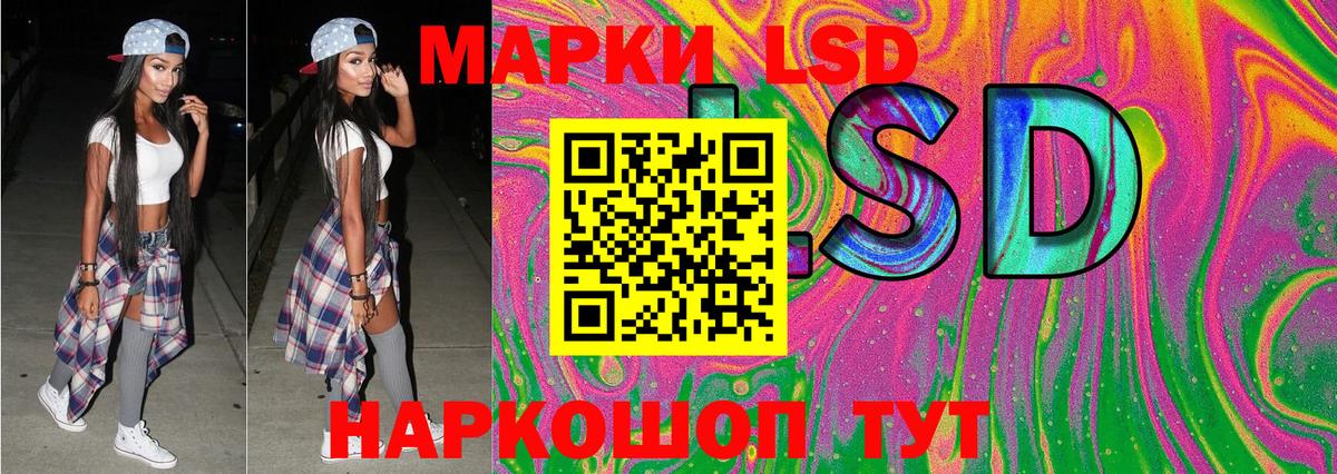 Марки NBOMe  Марки NBOMe 1,5мг  где продают наркотики  Вход с VPN  Марки NBOMe 1,5мг  Вышний Волочёк 